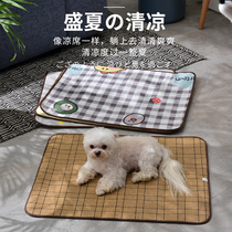 Dog mat sleeping cushion sleeping with four seasons universal summer dog cokie cokie Puppet mattress cushion pet supplies