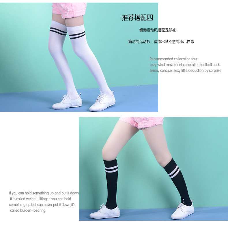 Chaussettes - collants mouvement - Ref 755458 Image 21