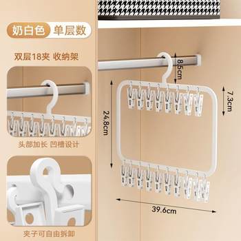 Hat storage artifact clothes rack hook household wardrobe shelf baby storage rack hat clip rack