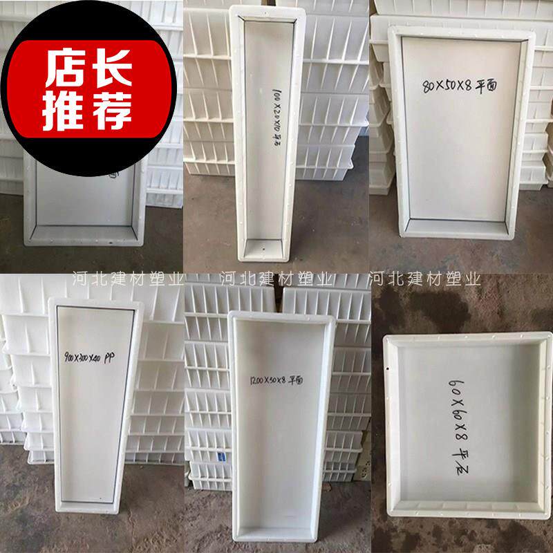 [USD 13.15] Formwork Cement Prefabricated Plate Inverted Formwork ...