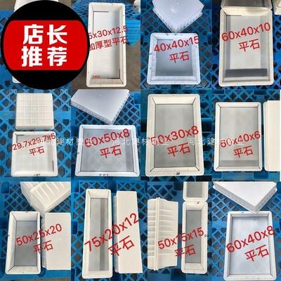 [USD 13.15] Formwork Cement Prefabricated Plate Inverted Formwork ...