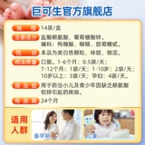 Лизаминовые цинковые гранулы диарея глюкозамат лизин для стимулирования роста и развития, улучшения вкуса и анорексии