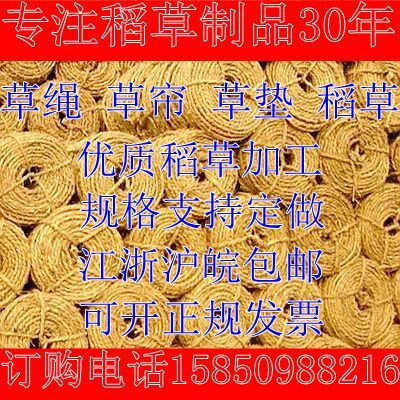 Straw rope, straw rope, straw curtain, straw curtain, straw mat, grass bag, bundled trees, flowers and trees, transplanting, binding, soil ball, moisturizing and antifreeze