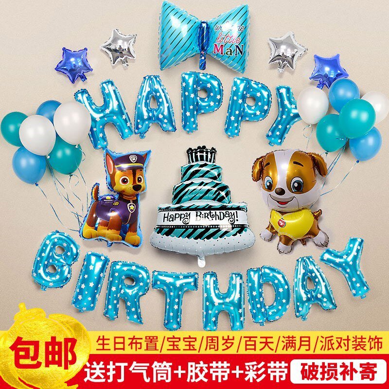 New birthday supplies one-year-old arrangement baby 2 years old 3 years old 5 years old party decoration boy blue letter balloon set