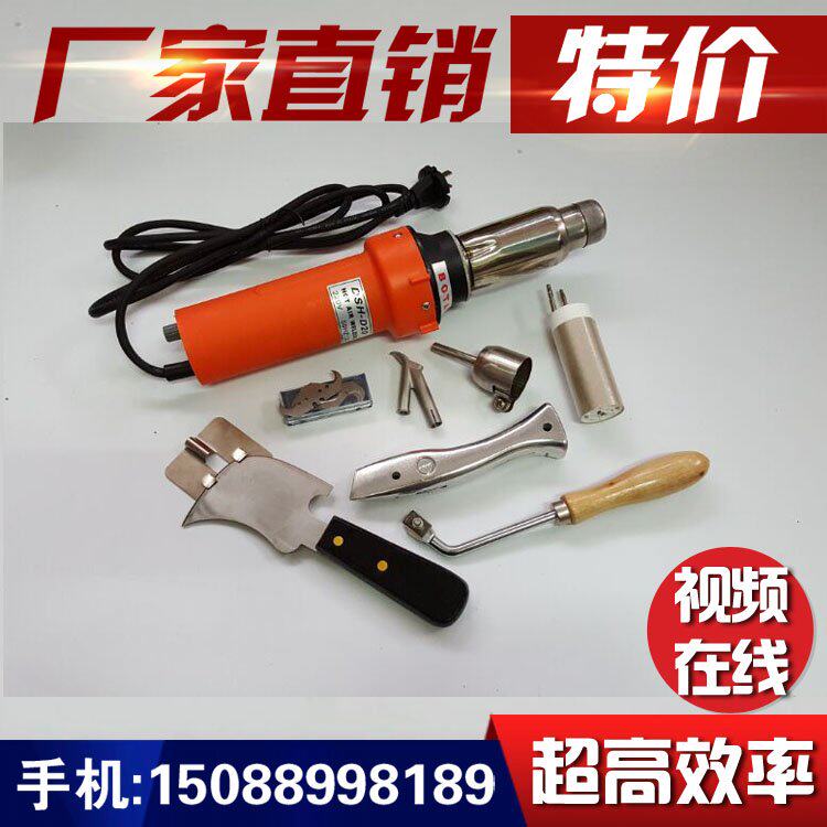 PVC Floor Glue Welding Gun Plastic Floor Tools Welding Seam Gun PP Board Water Tank Plating Tank Waterproof Coil Hot Melt Welding Machine