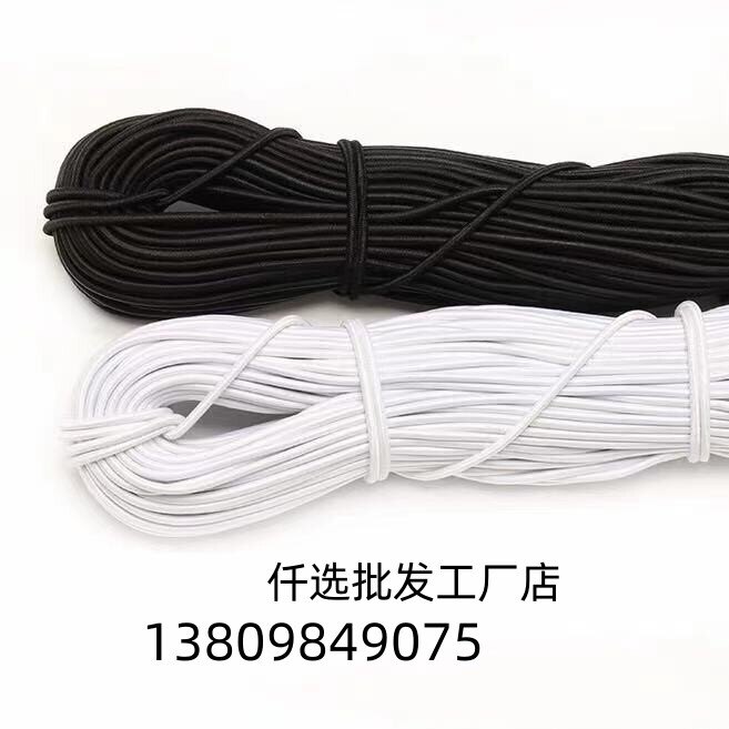 仟选服装辅料店批发的LOGO