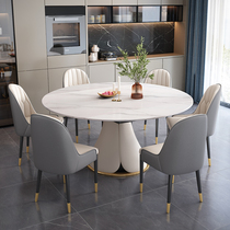 Willpower light lavish bright light rock plate rotatable round table dining table dining table small family dining table and chairs combined 8 people 10