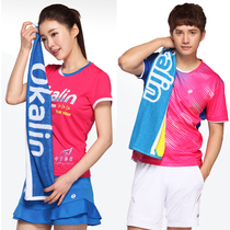 Okalin Australia Garin towel MJ80 MJ100 suction sweating soft and comfortable sports towel 5 strips