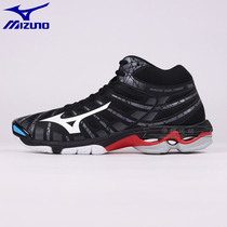 Mizuno Mezzin Thick WaVE VOLTAGE MID Volleyball Shoes Sneakers Non-slip Wear Promotion