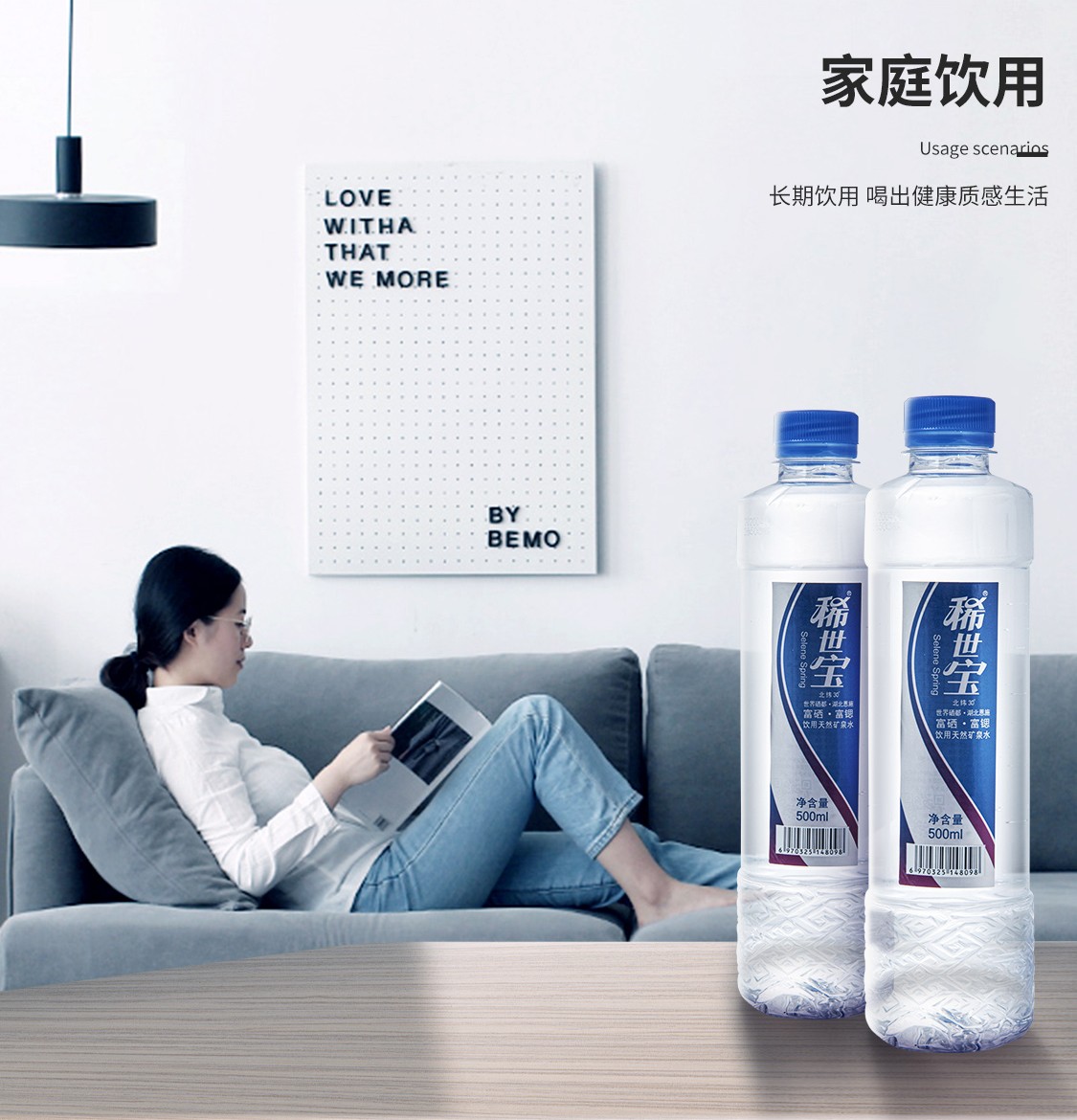 稀世宝 天然富硒锶型矿泉水 弱碱性水 500ml*24瓶 图3