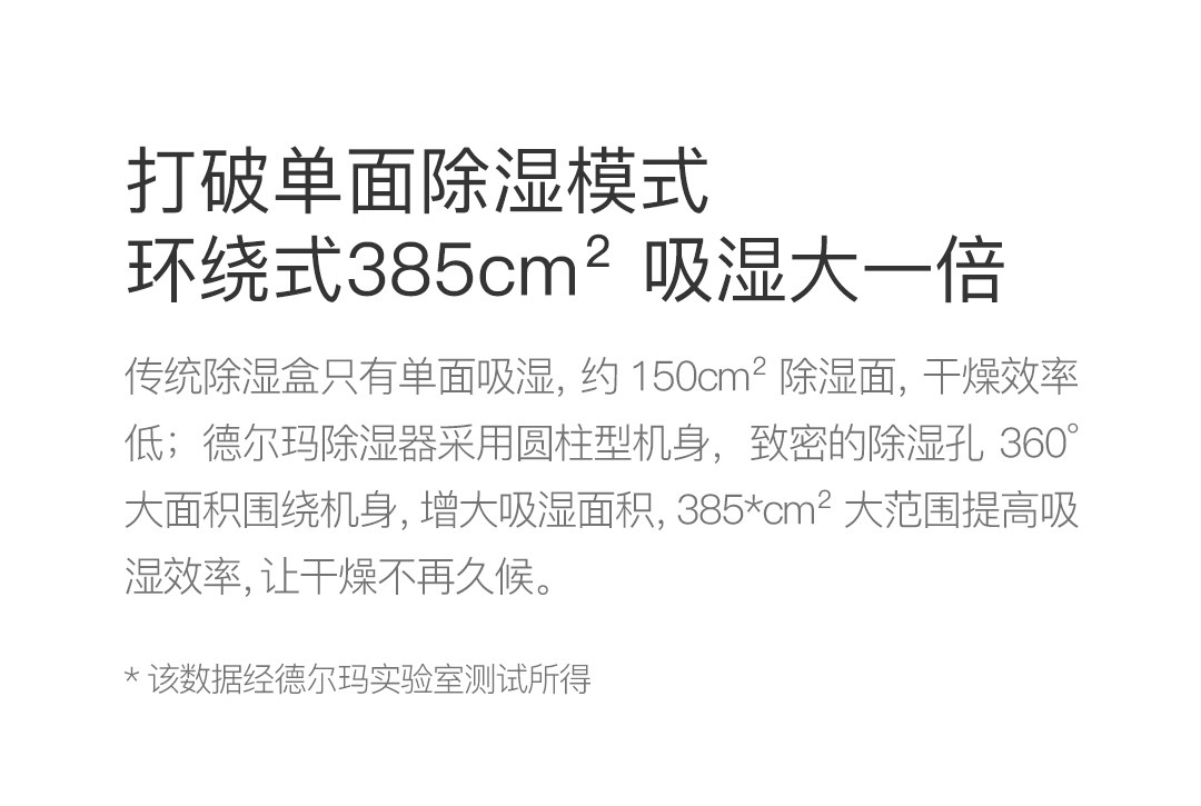 Осушитель воздуха Коробки-дель-Мар осушения осушитель абсорбент мешок шкаф осушителя палаты в плесени поглощения влаги ， мини-бытовые Deerma