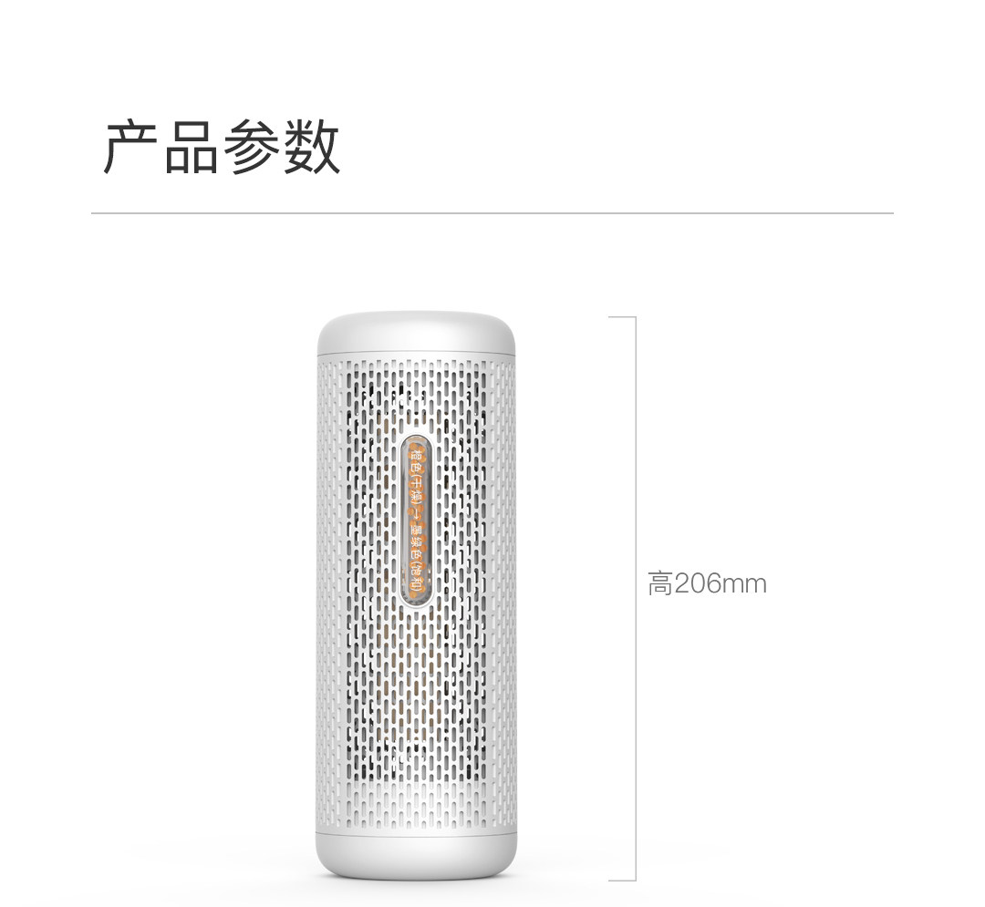 Осушитель воздуха Коробки-дель-Мар осушения осушитель абсорбент мешок шкаф осушителя палаты в плесени поглощения влаги ， мини-бытовые Deerma