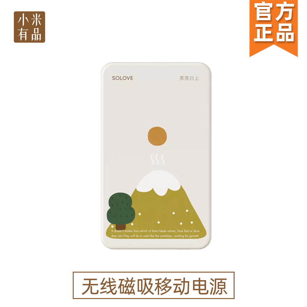 Xiaomi Wireless Magnetic Attraction mobile charging Magsafe Apple 13 special iphone12 ultra-thin mini super fast