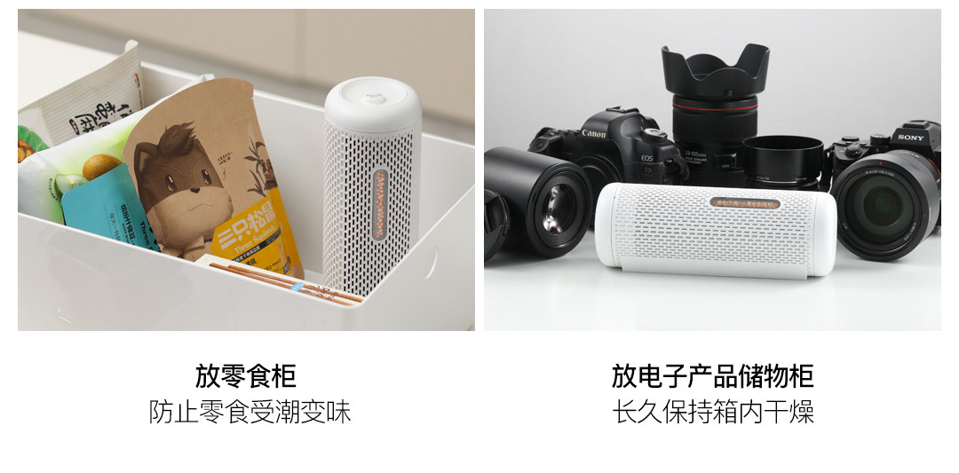 Осушитель воздуха Коробки-дель-Мар осушения осушитель абсорбент мешок шкаф осушителя палаты в плесени поглощения влаги ， мини-бытовые Deerma