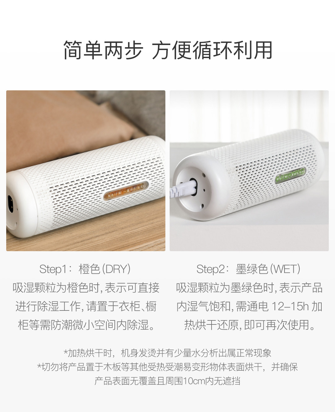 Осушитель воздуха Коробки-дель-Мар осушения осушитель абсорбент мешок шкаф осушителя палаты в плесени поглощения влаги ， мини-бытовые Deerma