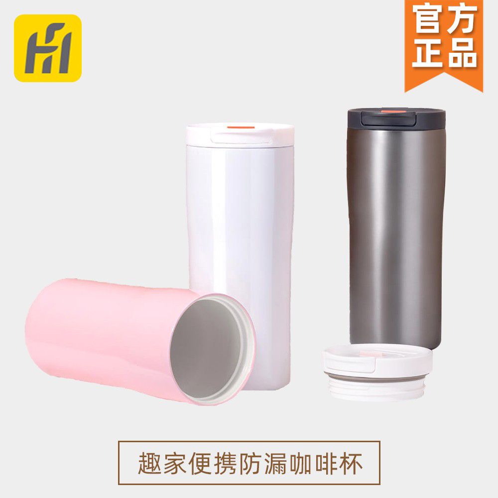 Fujian coffee cup water ceramic portable leakage cup seamless intra-cooling cup men and women car cup