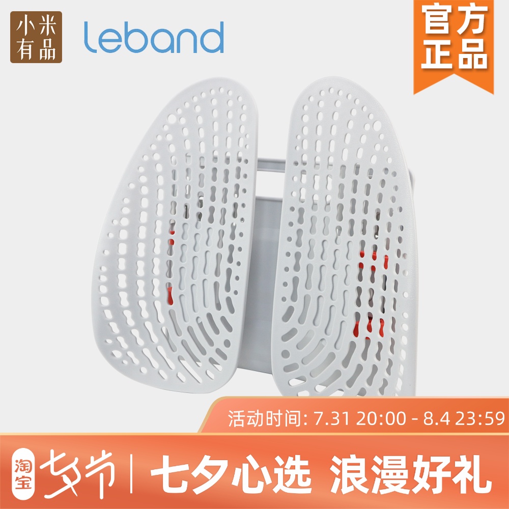 Xiaomi has the human ergonomics adjustable waist support waist correction sitting cushion chair cushion on-board back against home cushion