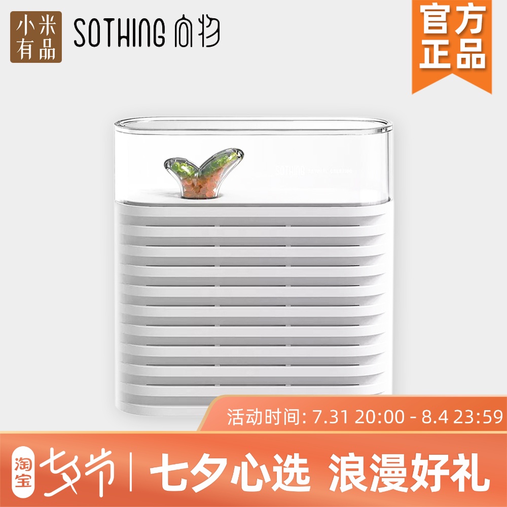Xiaomi Dehumidifier Recyclable small student Dormitory Cabinet Body Mini Mute Bedroom Wardrobe Moisture Suction Dehumidification box