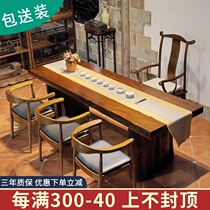 Solid Wood tea table Big Board log tea table and chair combination Tea whole piece neoclassical side 1 meter 8 new Chinese tea tea modern