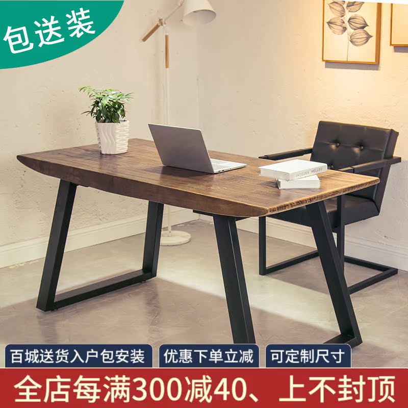 Loft wrought iron industrial style solid wood commercial computer desk 1 2 meters computer room desk 90cm long solid wood 80cm pine