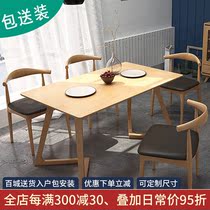 Full solid wood small dining table Home Small family Type rectangular log Nordic 2 people apartment small rental room log wind