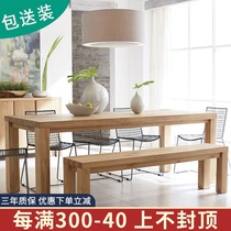 Nordic leisure solid wood dining table Long table Living room negotiation rectangular Japanese household 8 10 people log table tea table