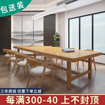 Tea table conference table dual-purpose office log solid wood 3 meters full solid wood office furniture long table meeting six people