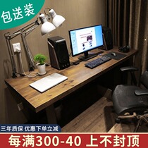 Simple solid wood computer desk desktop table modern home log table fashion desk desk double desk
