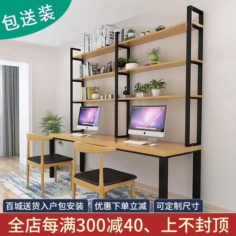 Perforated solid wood bedroom desk with bookshelves students combine Nordic wind with bookshelves eco-friendly double American home
