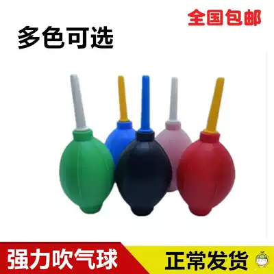 Single-eye powerful air blowing computer keyboard cleaning skin blowing lens dust dust dust removal Tiger