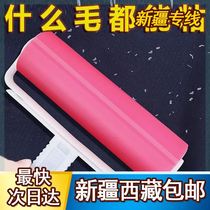 Xinjiang Tibet hair stick machine washable large roller brush roller hair stick artifact to remove hair brush clothes sand