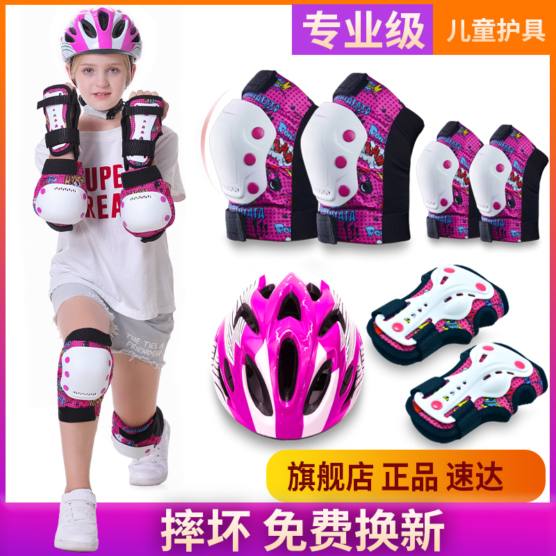 Wheel Slip Protection Children Professional Safety Helmet Full Suit Men And Women Balance Car Kneecap Kid Riding With Ice Jacket Anti-Fall