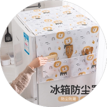 Refrigerator top cover cloth dust cover drum washing machine cover dust cloth microwave oven single and double door refrigerator cover