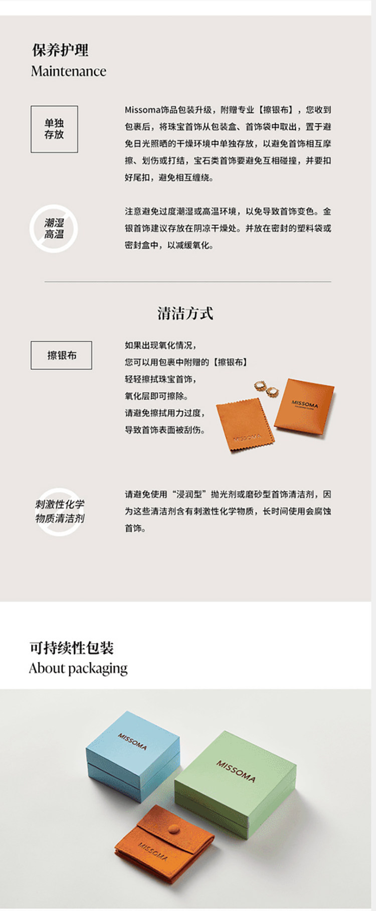 товар из китая missoma专属定制熔岩字母吊坠项链时尚气质小众设计颈链生日礼物