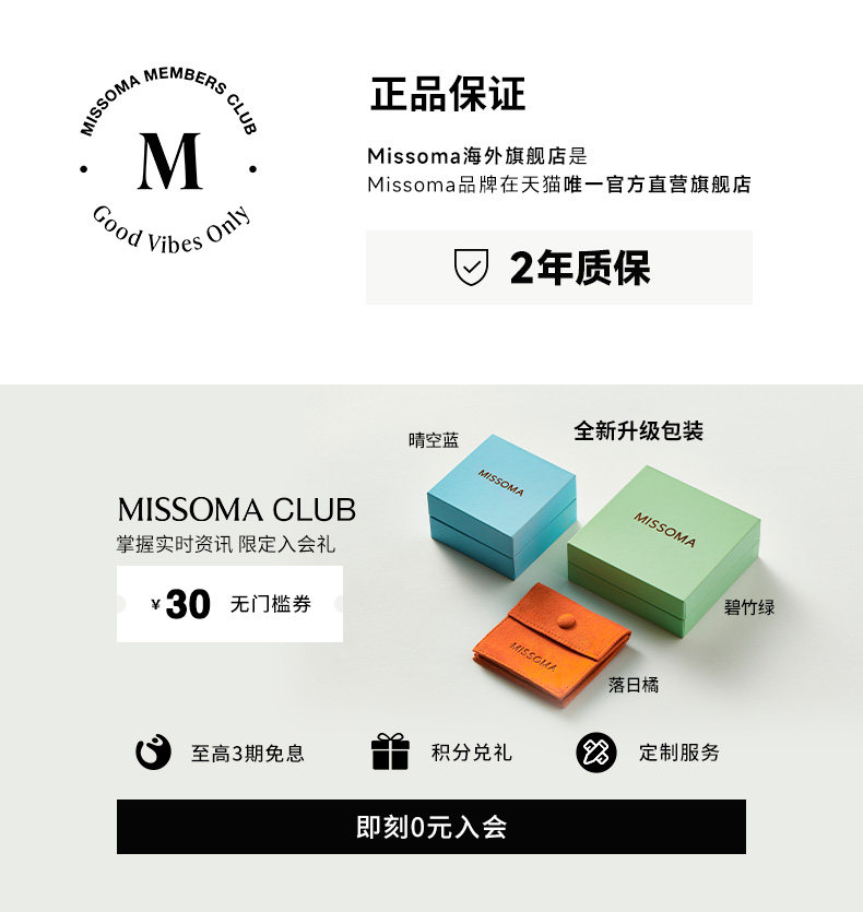 товар из китая 【易烊千玺同款】savi x missoma水滴吊坠项链叠戴轻奢小众锁骨链