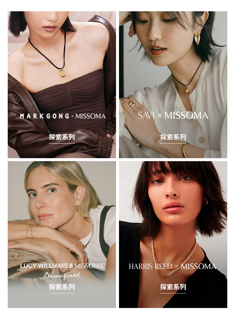 товар из китая 【易烊千玺同款】savi x missoma水滴吊坠项链叠戴轻奢小众锁骨链