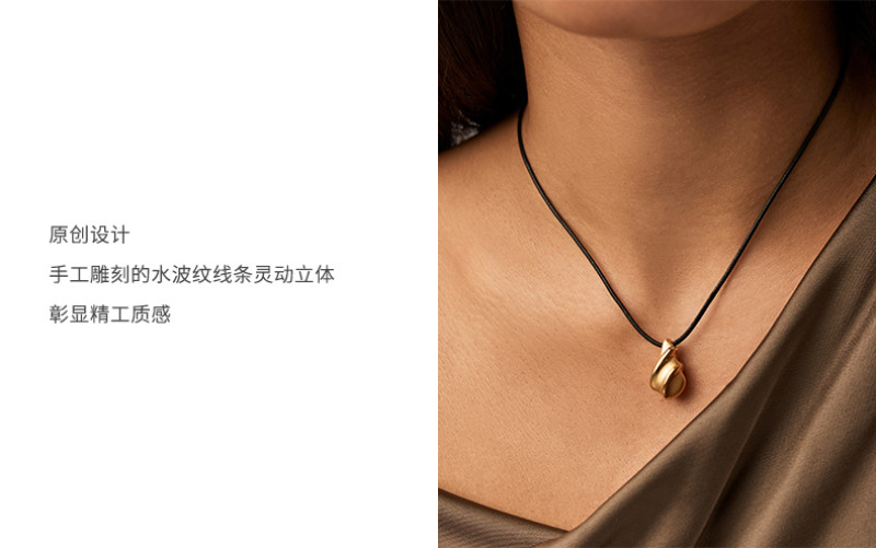 товар из китая savi x missoma水波纹水滴吊坠黑绳项链轻奢小众气质锁骨链礼物