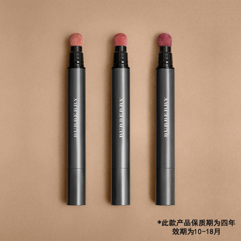 BURBERRY 博柏利 雾彩丝绒羊绒唇膏笔 #77蔓越莓色 天猫优惠券折后￥145包邮（￥320-175）