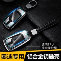 For Audi A6L key sets A4L Q5L Q7 A3 Q2L Q3 high-end key Shell bao kou hao hua kuan