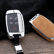 Suitable for Land Rover Key Jaguar xfl xel Evoque Range Rover Sport Discovery Star Pulse Shell Buckle