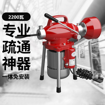 Sewer special tools dredging artifact pipe dredging machine dredging device electric professional artifact toilet blockage