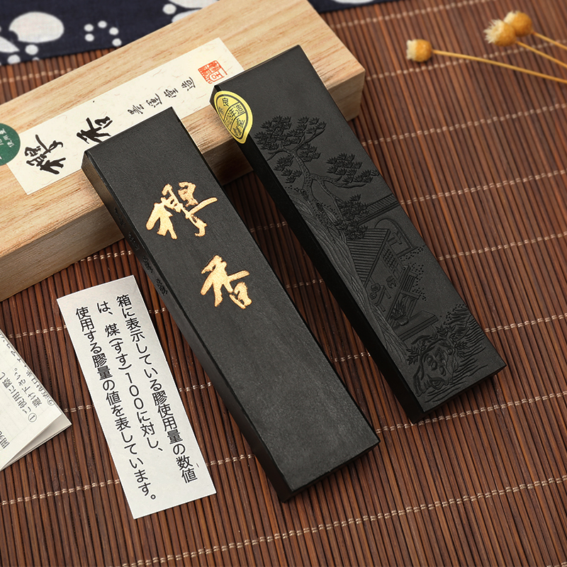 Dense black light glue type Japanese imported ink Yuntang Cherry ink block ink stick mineral oil fume 2 D type combined with one or two works