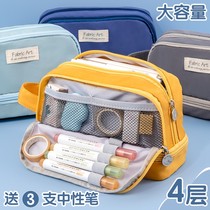 Large-capacity pen bags In the daily pupils junior high school students college students makeup pack net red stationery box boys multi-function pencil box 2021 new popular simple girl
