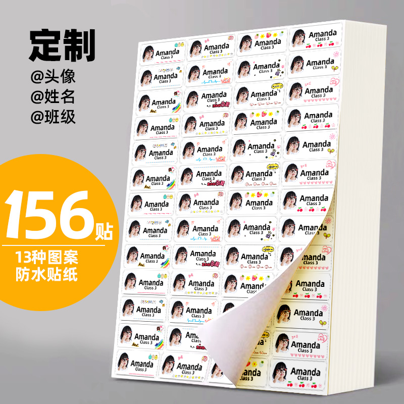 Avatar Custom Kindergarten Name Stickers Custom Waterproof Name Stickers Children Water Glass Stickers Cartoon Stickers Waterproof