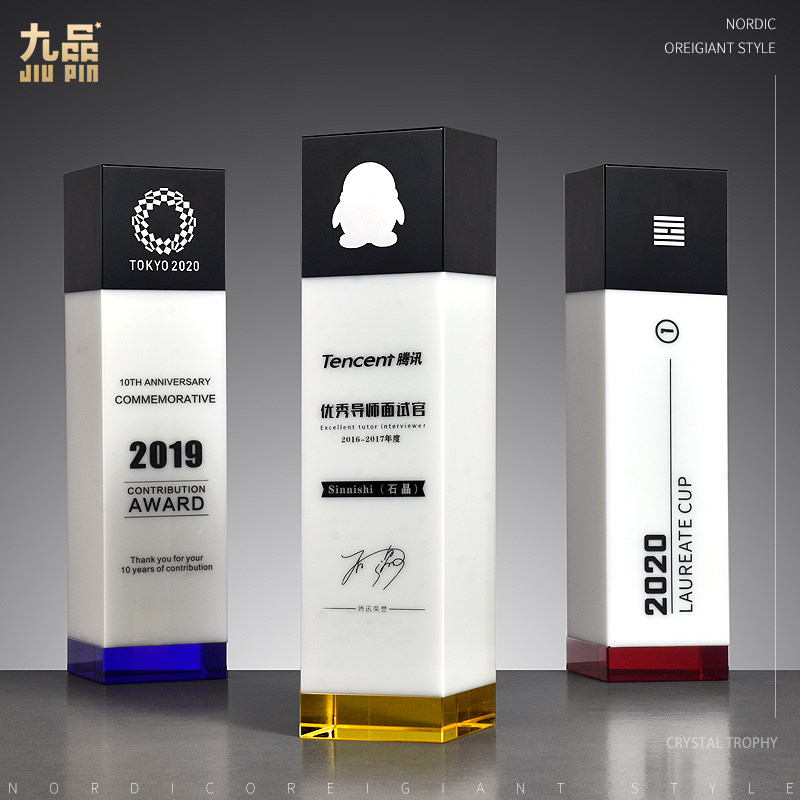 Crystal Trophy Customised Creative Company Corporate Annual Meeting Excellent Employees Honorary Awards Engraving of the Commemorative Awards Cup