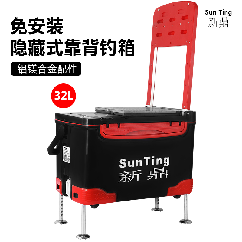 New fishing box competitive full range of multifunctional fishing box table fishing ultra light boxes portable live fish casks can lift up to 32 liters