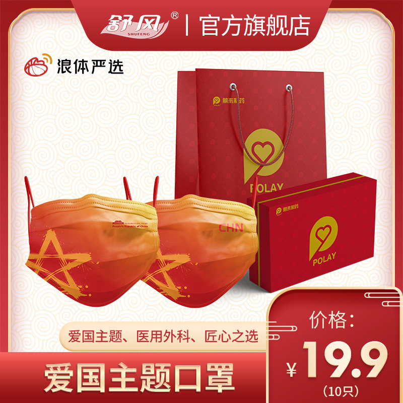 新浪体育的微博 微博