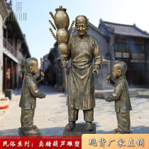 GRP imitated ancient Republic of China selling sugar hyacinth folk culture sculpted imitation bronze figure pure handmade garden forest landscape swing piece