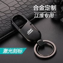 Suitable for Jianghuai iev6e Rifeng M3 M4M5S2 Liana A6 new alloy car key buckle waist hanging lettering