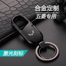 Five Rhombus Key Buckle Light Macro Light s3 Keteminiev Boom V s1 New Alloy Car Key Button Male Waist Hang